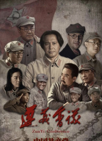 男女婚姻和谐